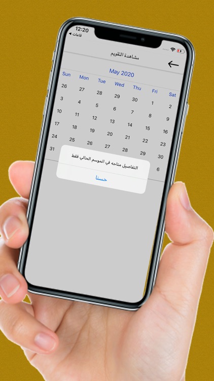 قاعات - اعمال screenshot-3