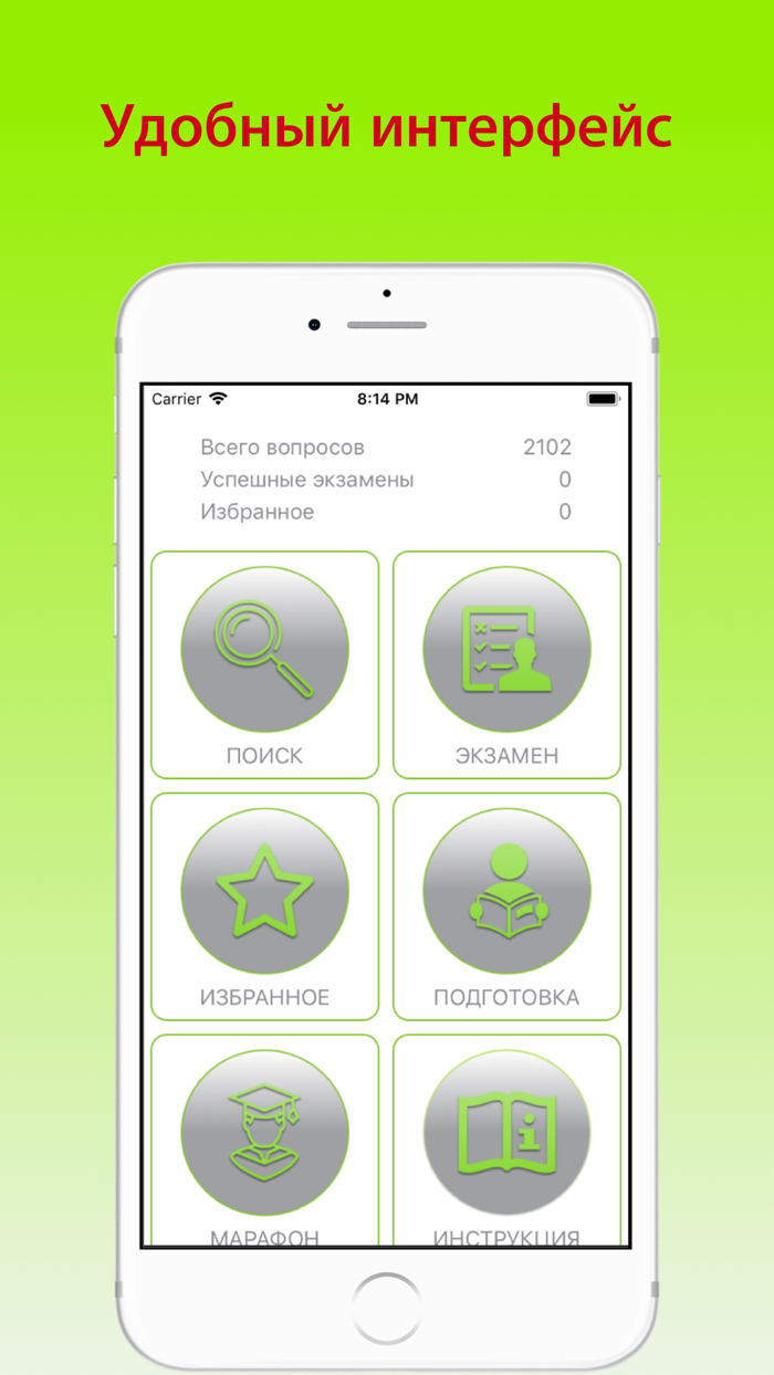 Аттестат ФСФР