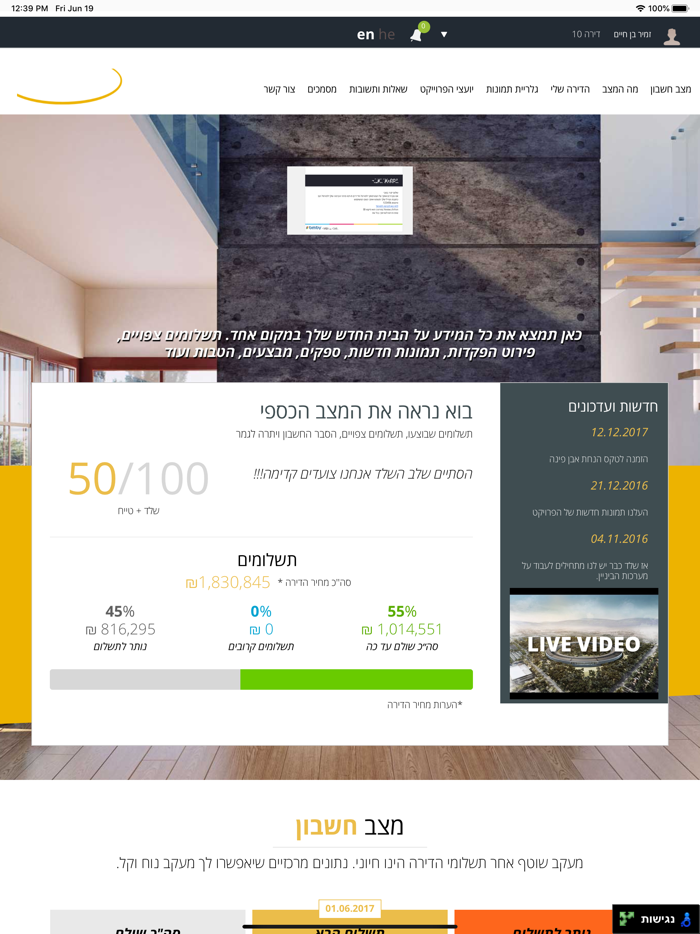 בראשית בבלי