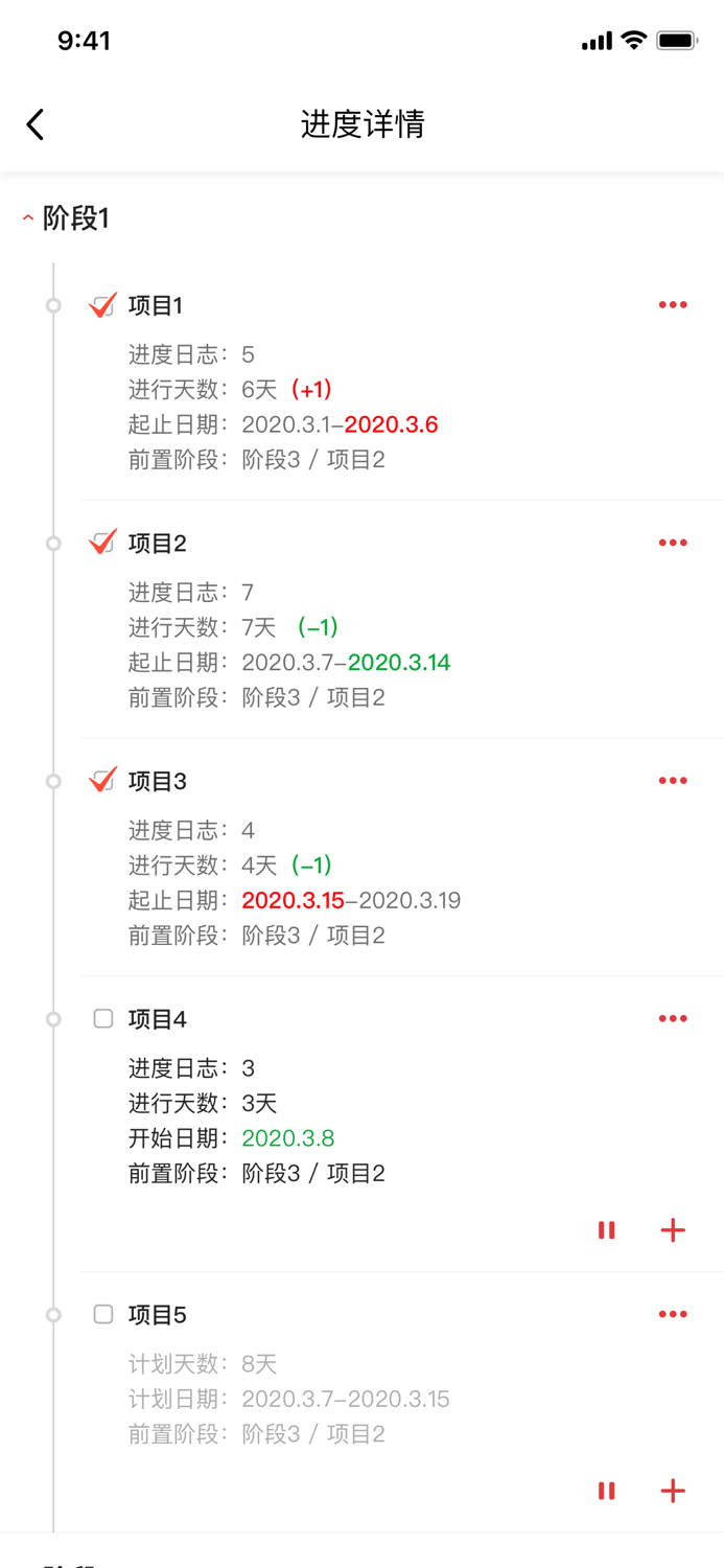 途虎建设供应商