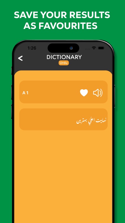 Urdu to English Translator screenshot-4