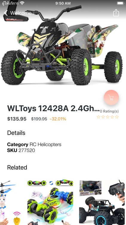 Cheap Kids Toys Shop Online