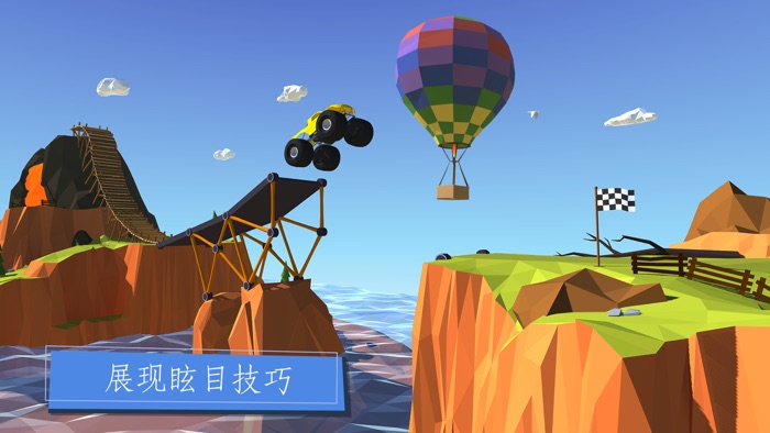 Build a Bridge - 建一座桥