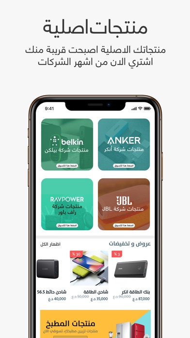 Reem Store ريم ستور screenshot 3