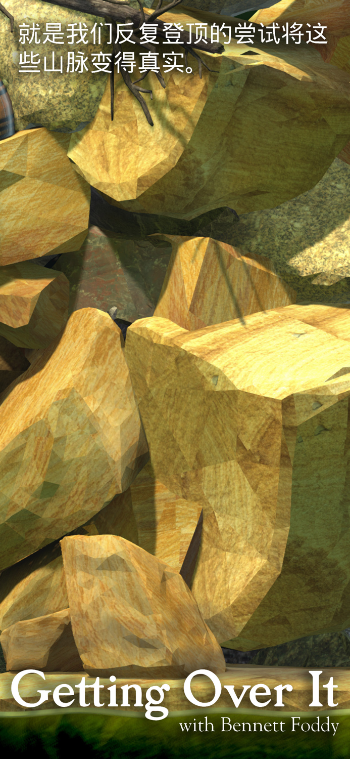 坐在罐子里的人