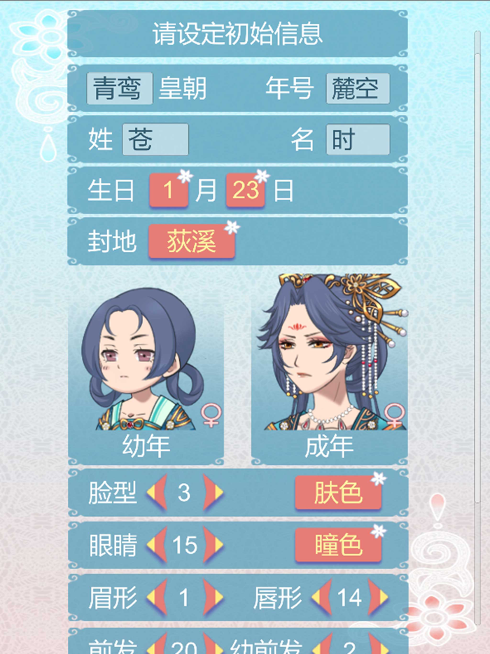 重生长公主的日常