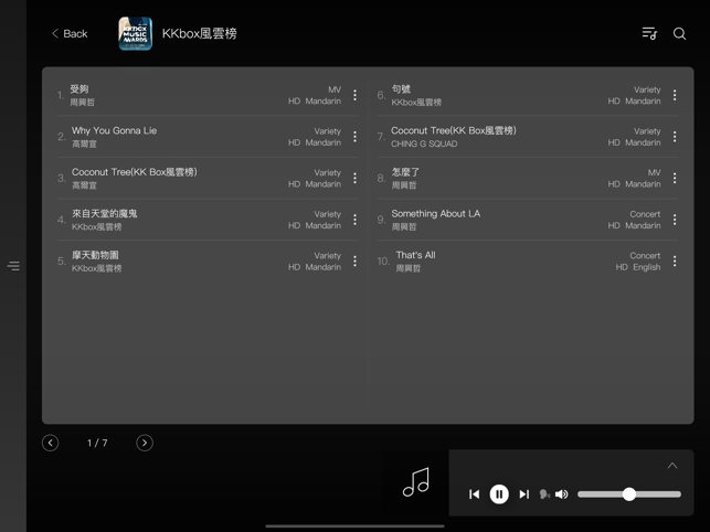 AexSound(圖1)-速報App