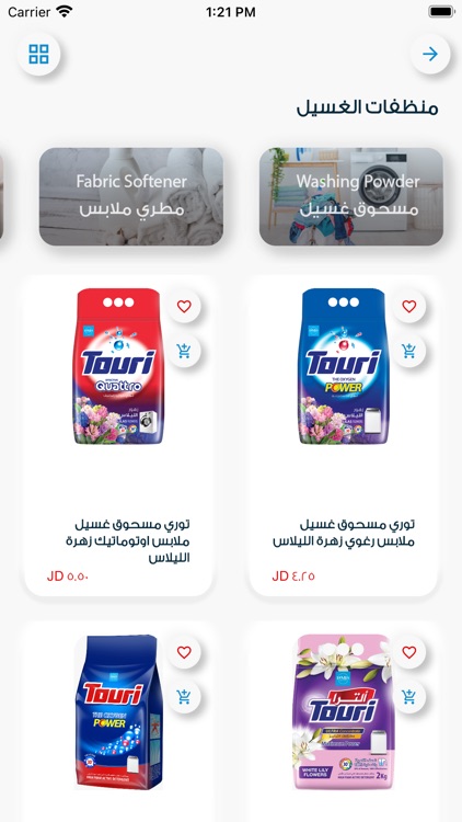 Touri Shop screenshot-5