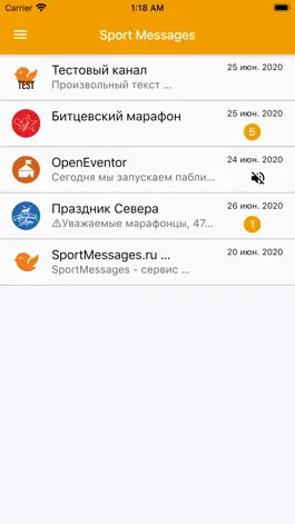 Game screenshot Sport Messages apk