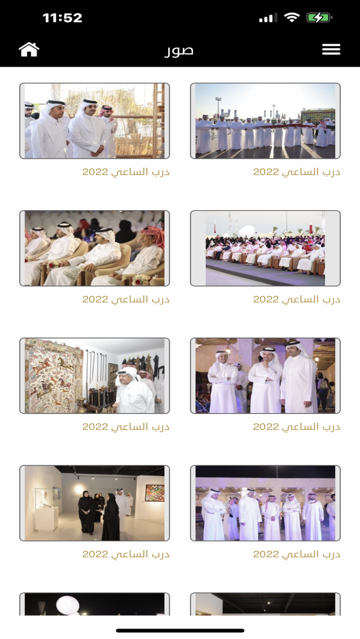 وزارة الثقافة