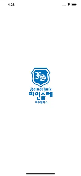 Game screenshot 파인슐레 제주 mod apk