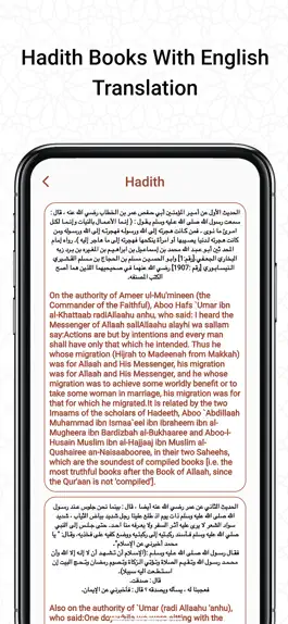 Game screenshot Koran Read 30 Juz Offline apk