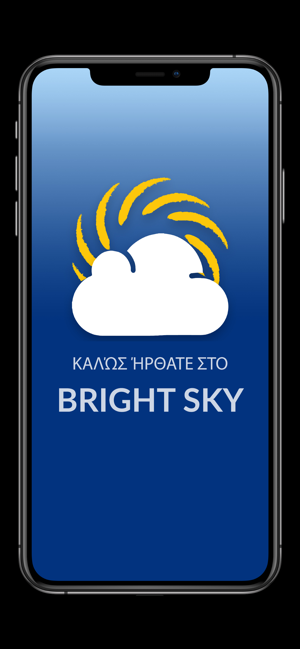 ‎Bright Sky GR Screenshot