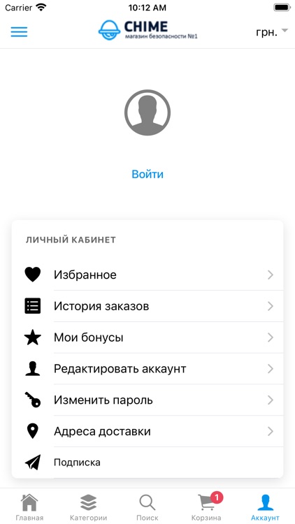 Интернет-магазин Chime screenshot-4