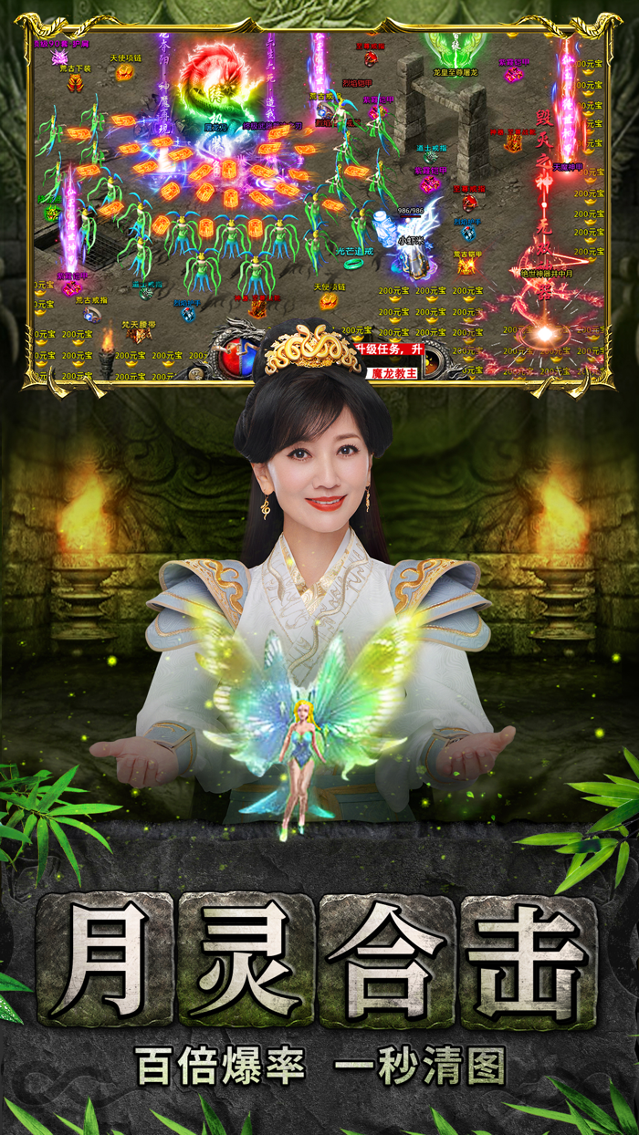 青蛇传奇-赵雅芝助战苍穹剑诀,白蛇合击