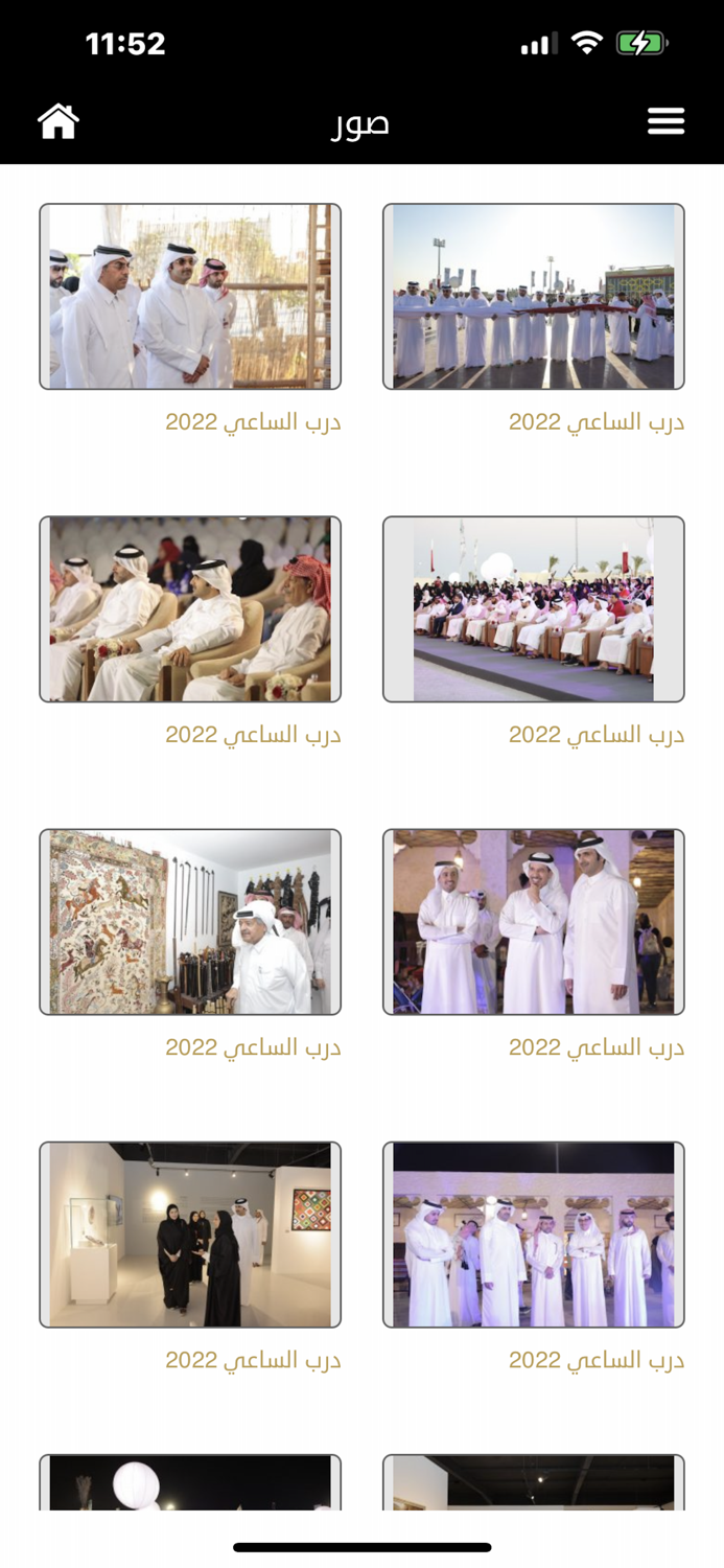 وزارة الثقافة