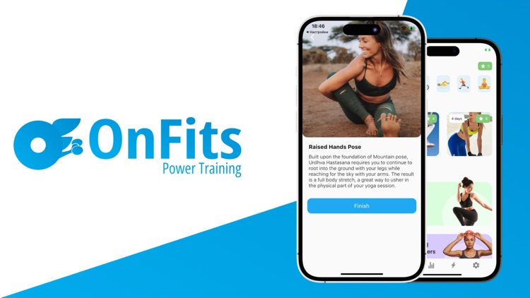 OnlyFans - Power Training