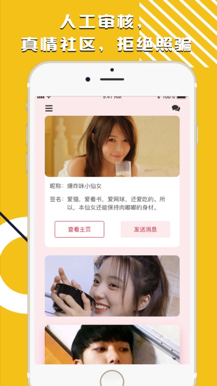 火辣-热辣刺激一对一视频聊天交友