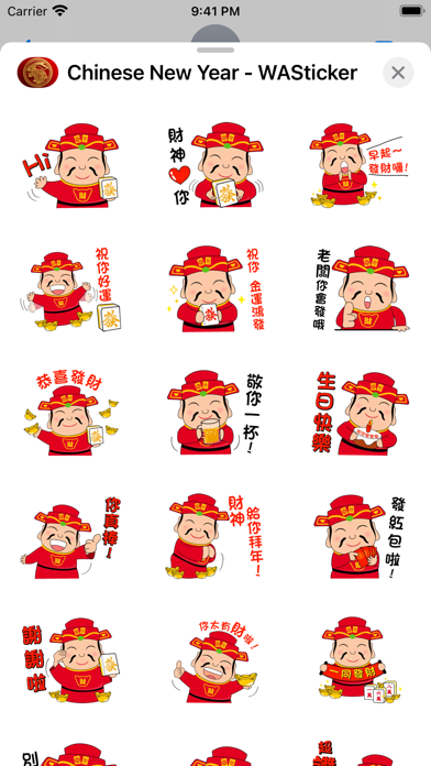 Chinese New Year - WASticker iphone images
