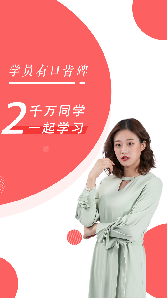 银行从业随身学—2020银行从业资格考试题库