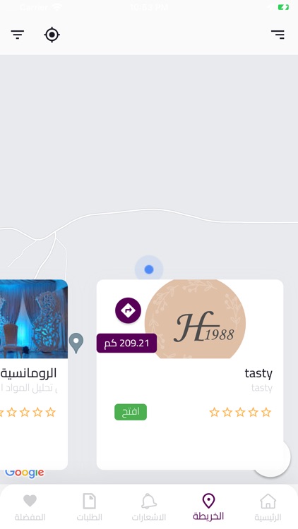 Estalemni - استلمني screenshot-3