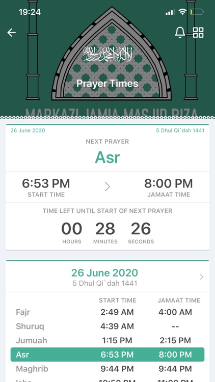 Markazi Jamia Masjid Riza screenshot-3