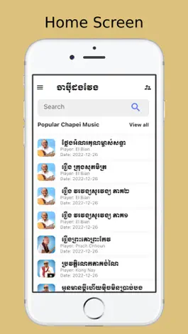 Game screenshot Chapei Music - Khmer mod apk