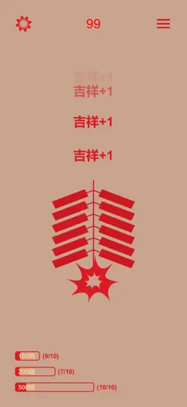 Game screenshot 电子鞭炮Firecracker mod apk
