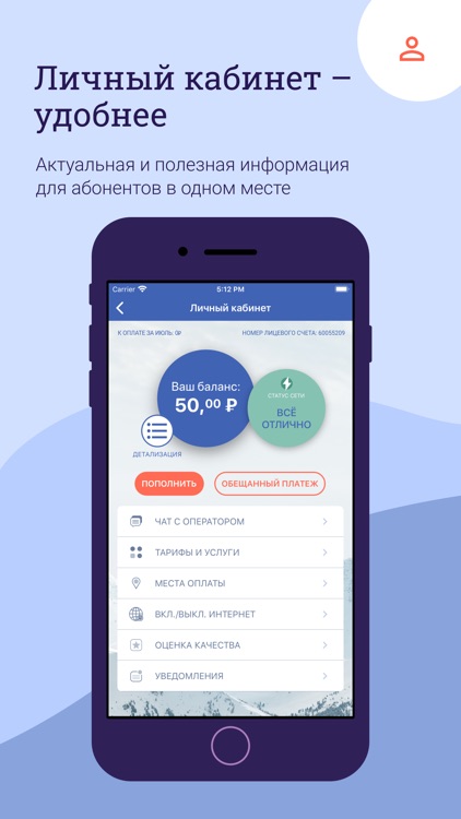 Интерсвязь. Умный город