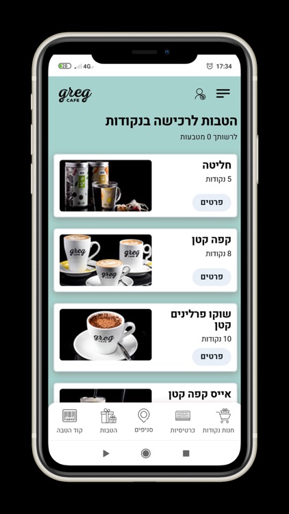 Greg Cafe, קפה גרג