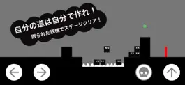Game screenshot シカバネ ヲ コエロ！ mod apk