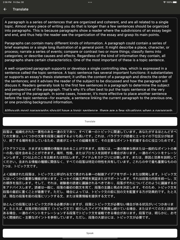 Learn Japanese Language, Kanji screenshot 2