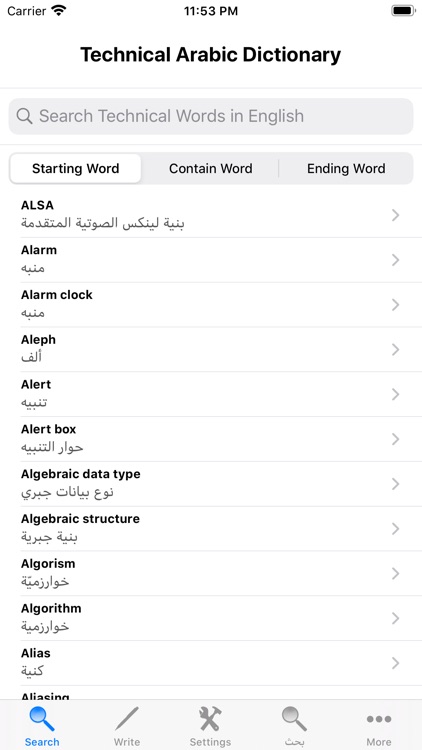 Technical Dictionary Arabic