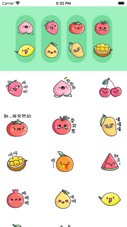 激萌水果店