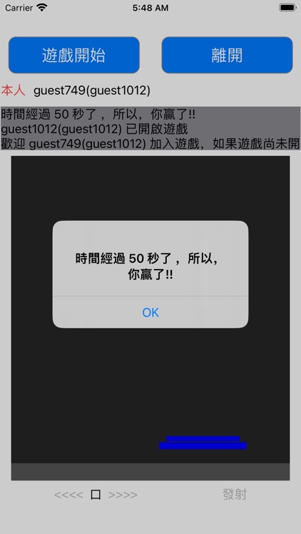 磚塊系列 screenshot-5