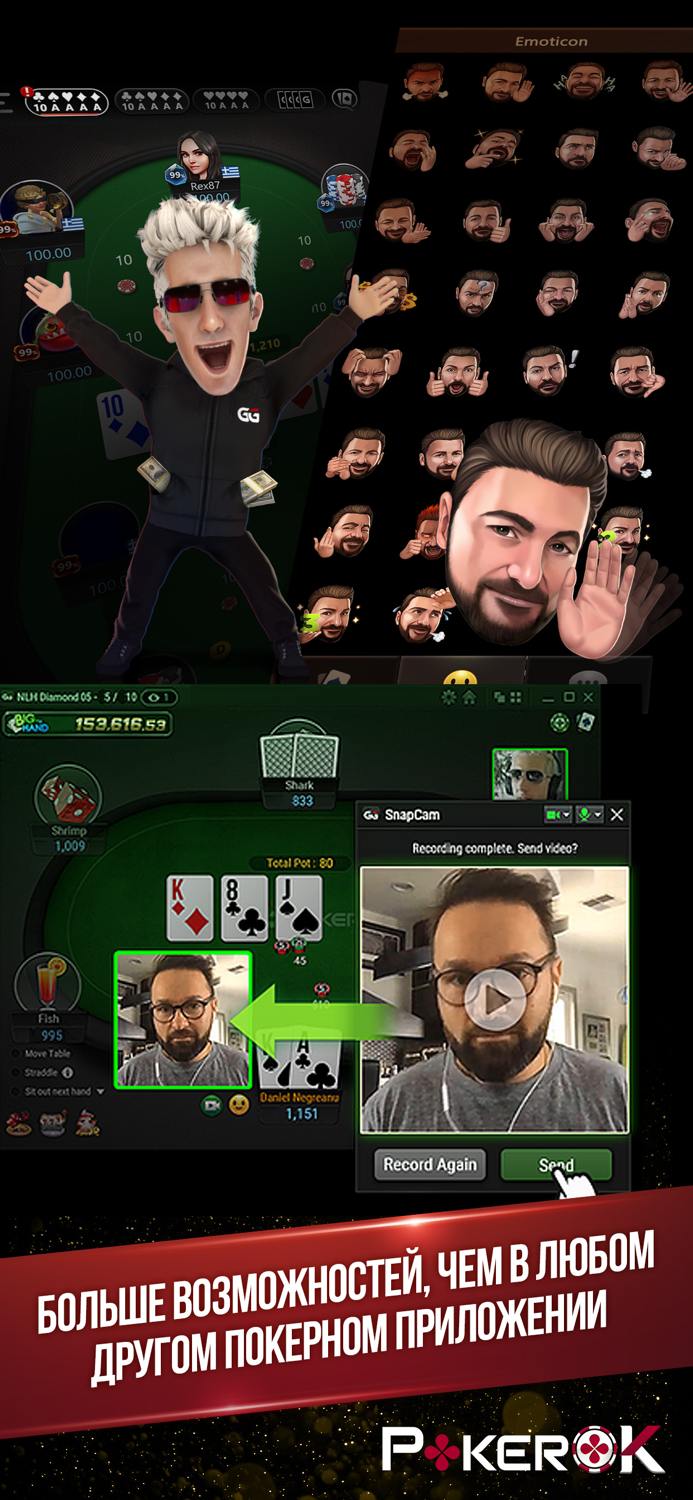 PokerOK покер онлайн