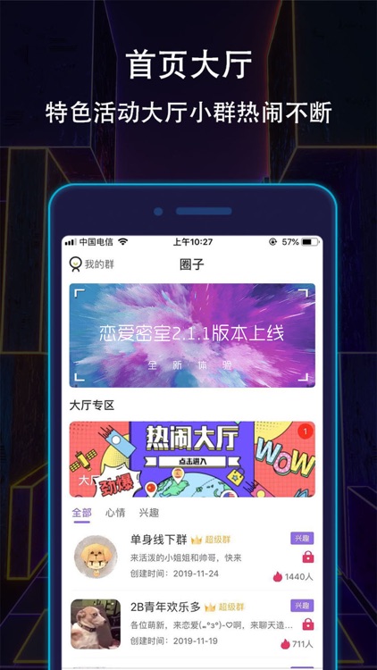 晚约-心动女友陪伴
