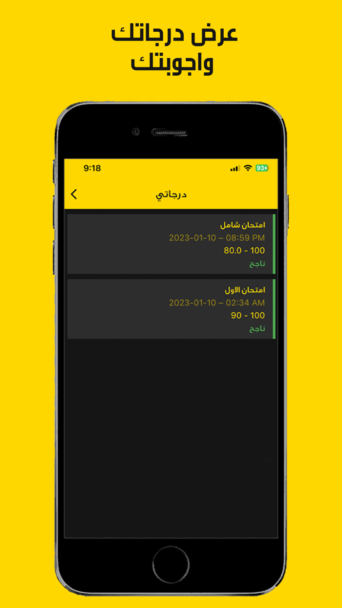 الأستاذ حمزة الجابري