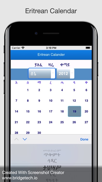 Eritrean calendar screenshot-3