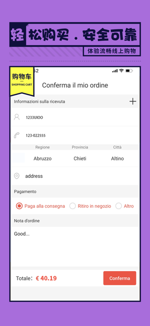 PuntoCasa(圖2)-速報App