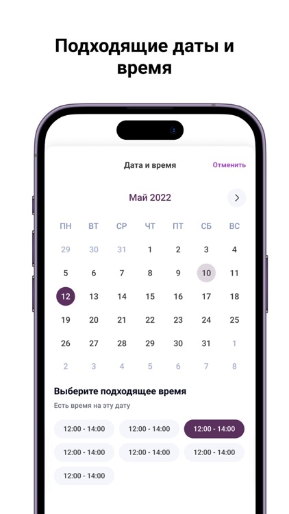 ТвойТай screenshot-3