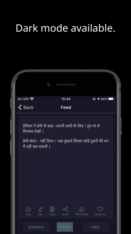 Haso Hasao Chutkule ( Jokes ) screenshot-4