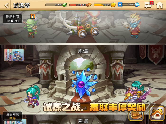 幻想之城-全球经典战争策略手游