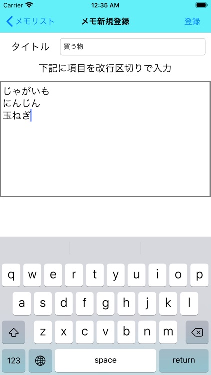 メモモ