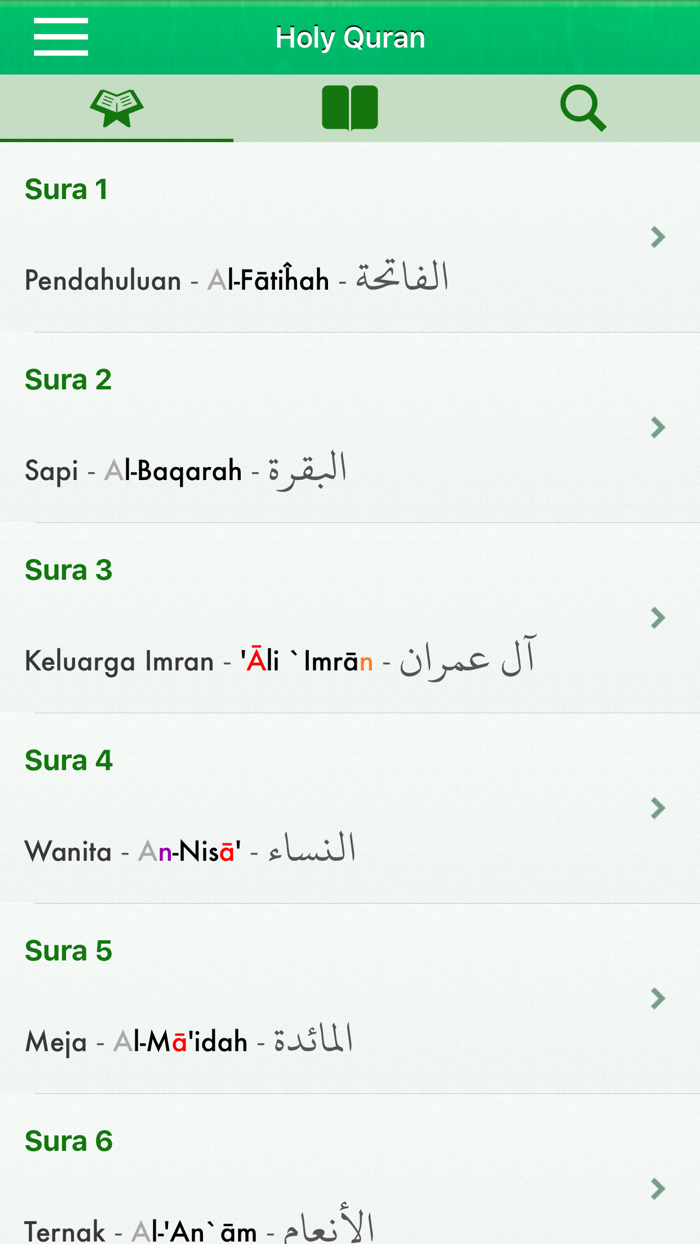 Al-Quran in Indonesian, Arabic