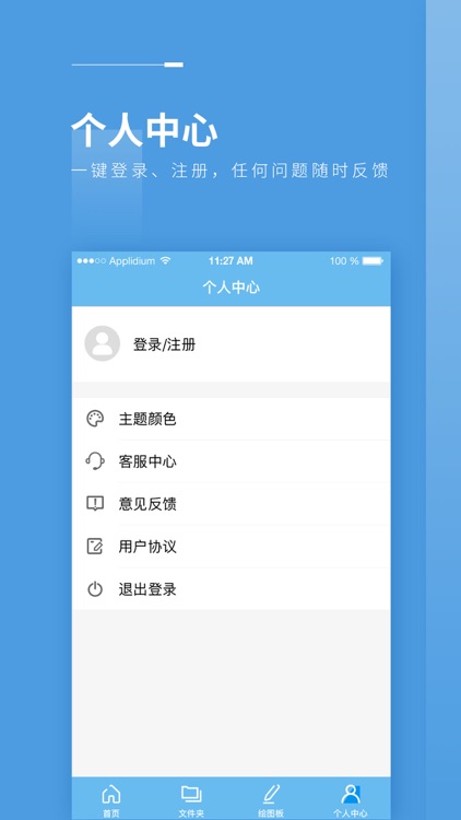 PDF编辑器-PDF文档扫描仪