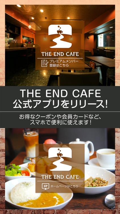 札幌のカフェレストランTHE END CAFE