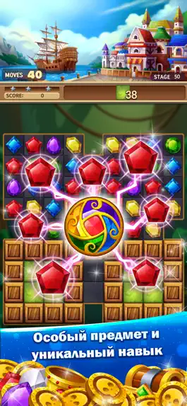 Game screenshot Jewels Fantasy Crush apk