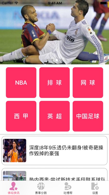 图米体育
