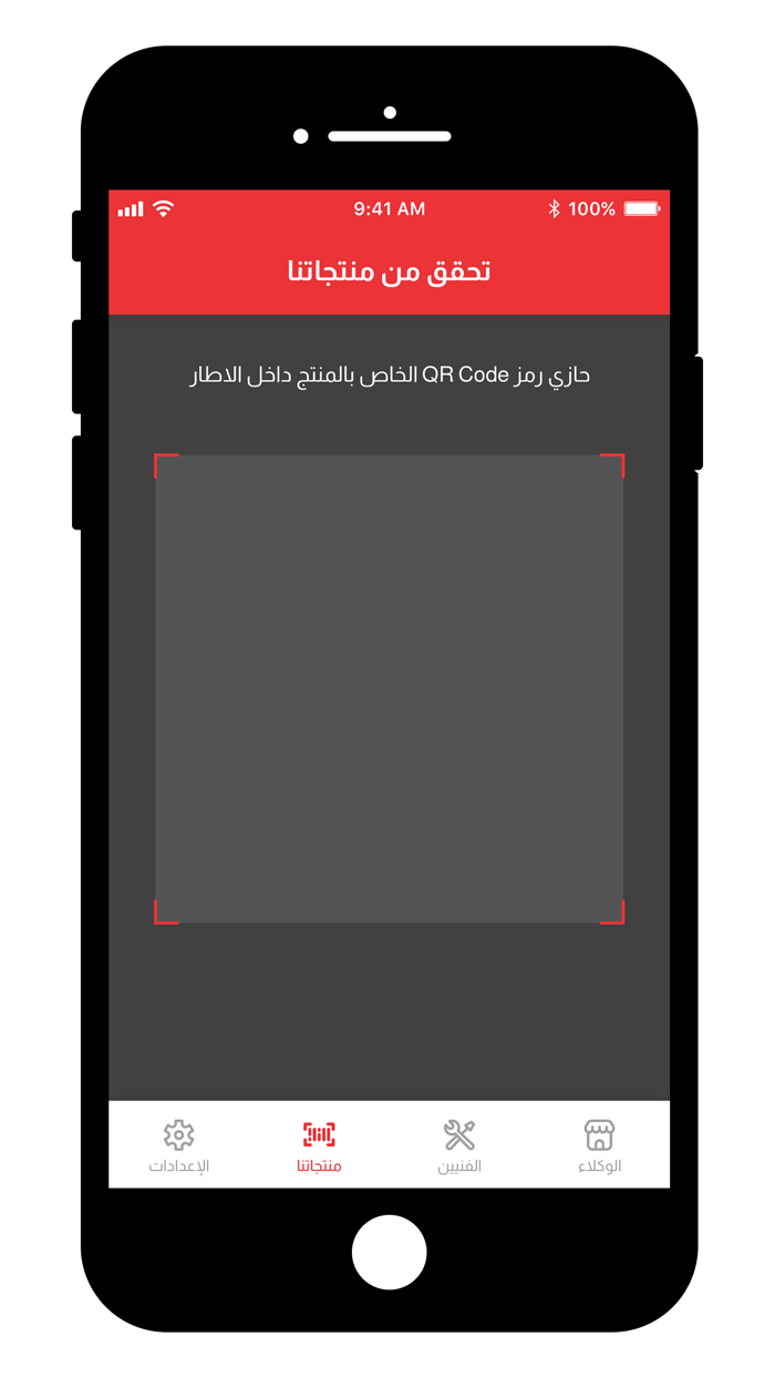 الشبح للكابلات